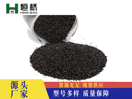 增碳剂